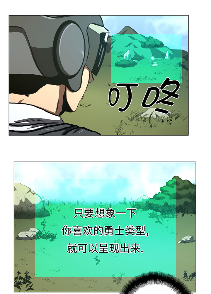 第64章：游戏规则4