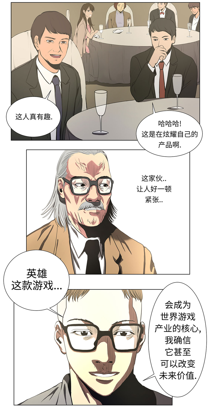 第62章：送零食2
