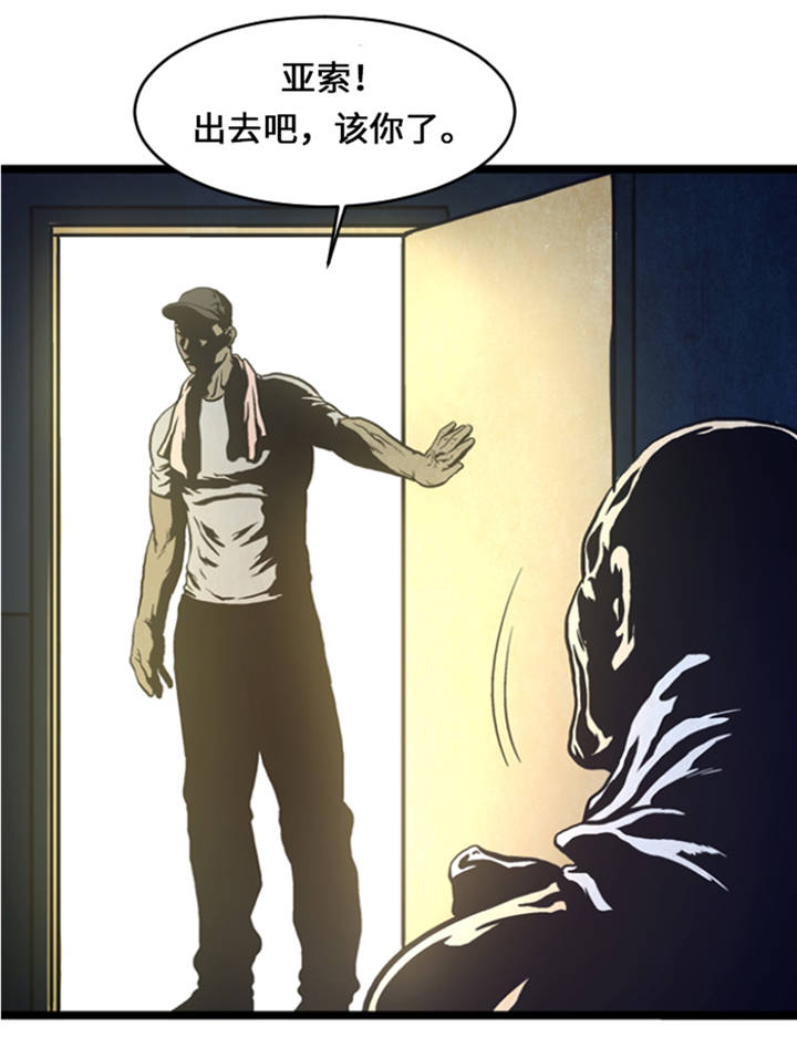 第9章：游戏合约23