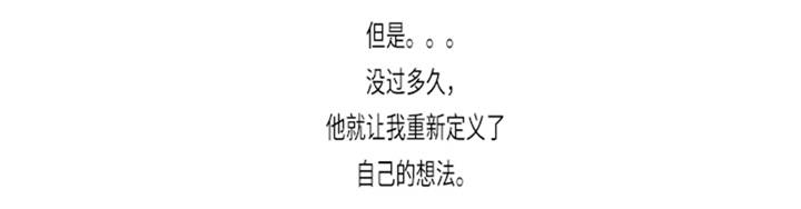 第10章：逆转反击15