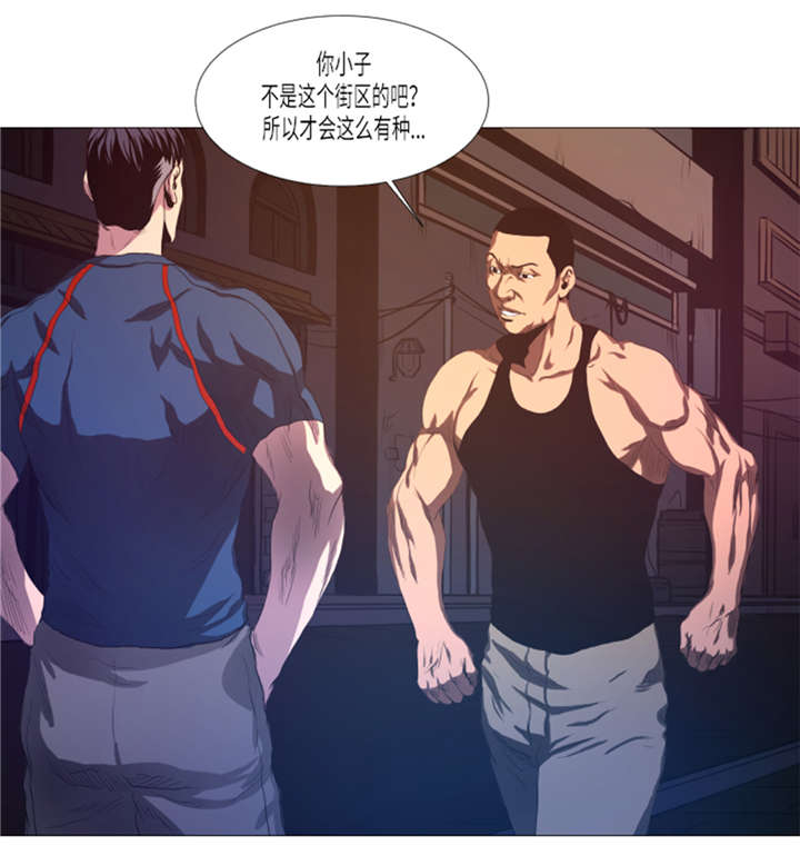 第18章：街头挑衅1