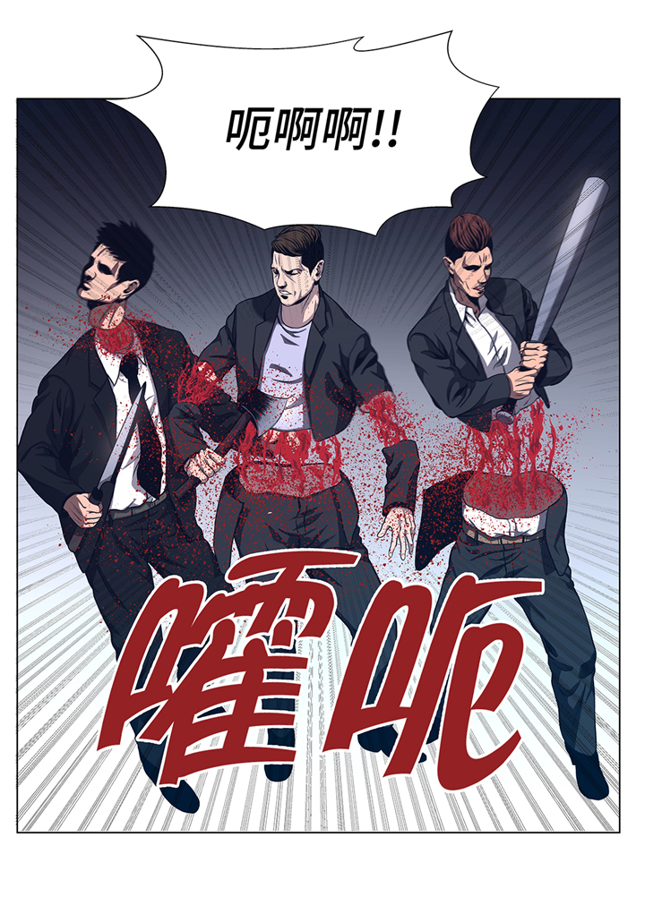 第75章：欺负弱小9