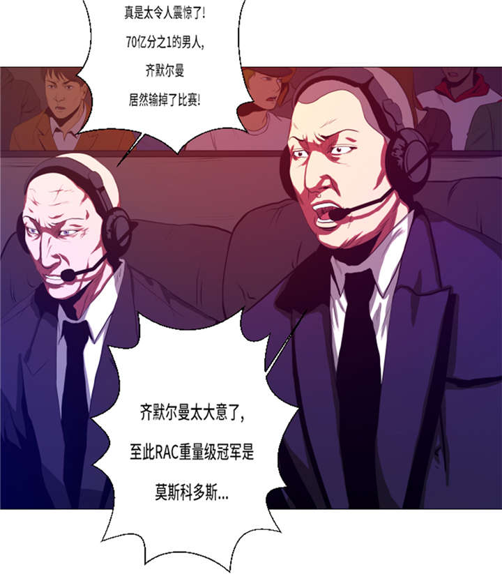 第16章：十字固定16
