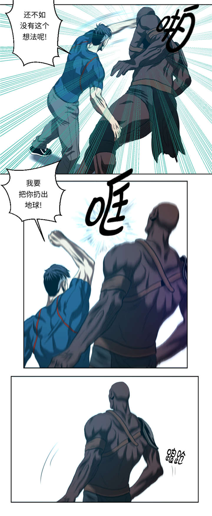 第41章：这是什么鬼地方11