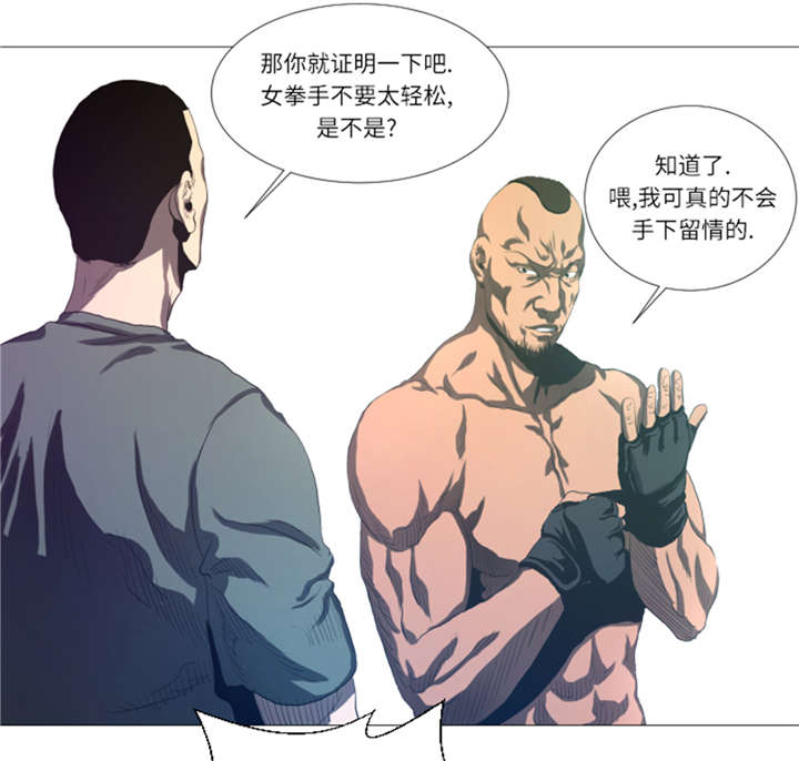 第21章：断头台11