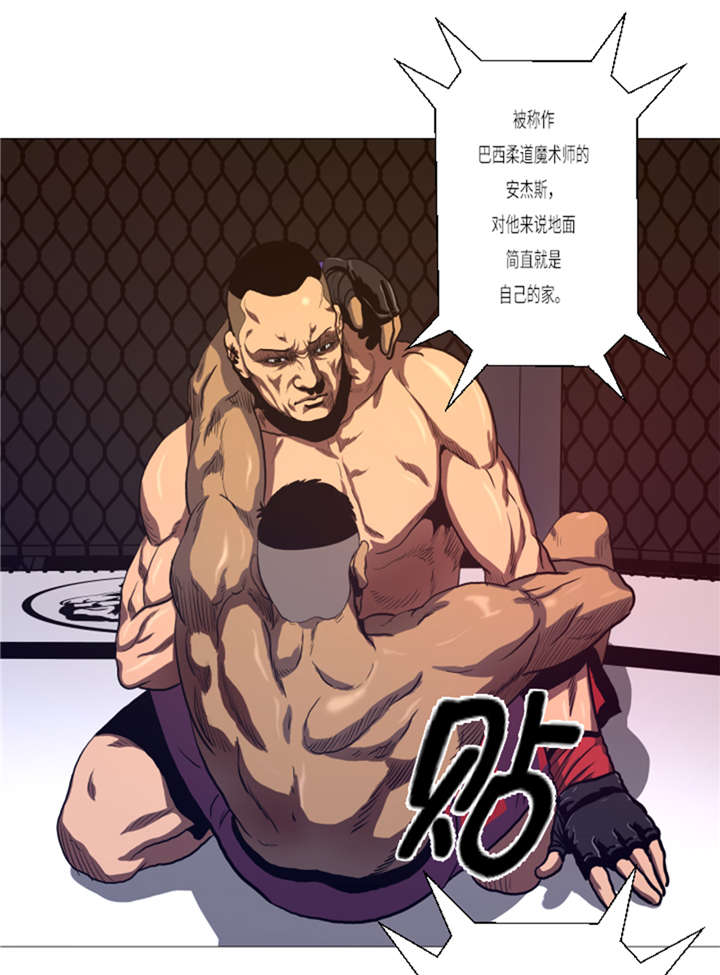 第15章： 体能17
