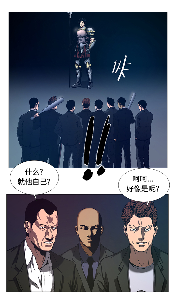 第75章：欺负弱小3