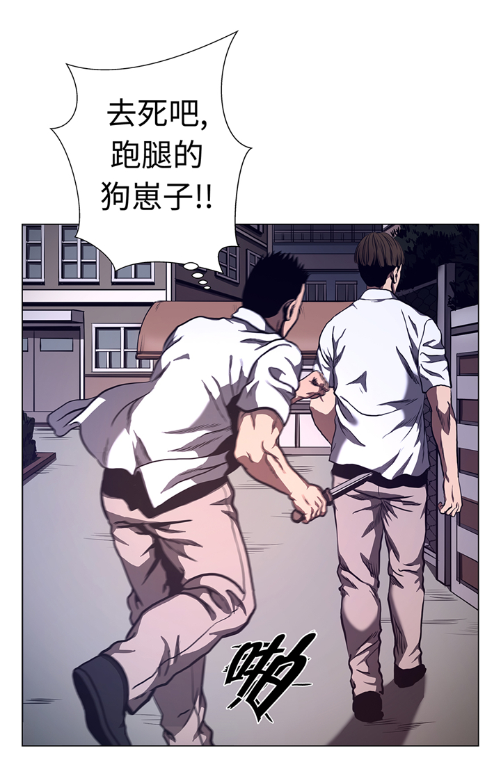 第68章：那小子1