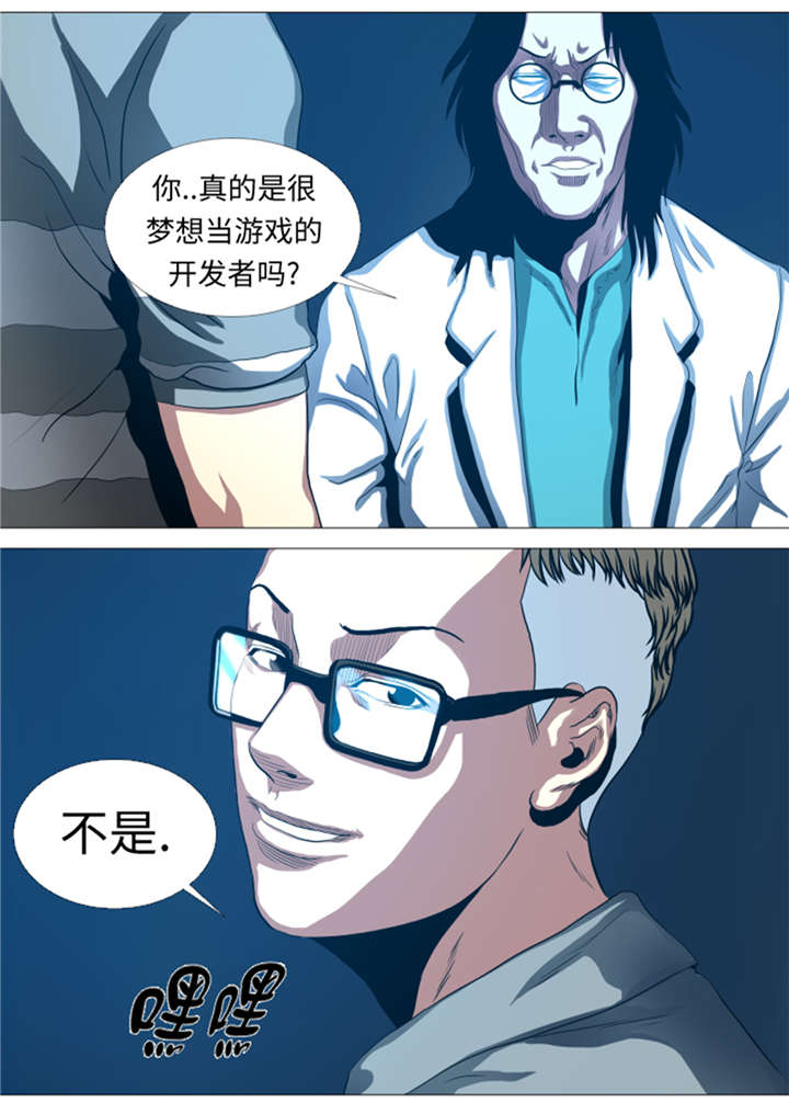 第27章： 英雄重现13
