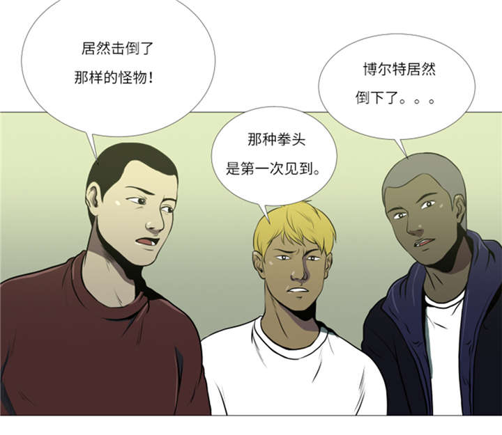 第11章：抗打才配胜利26