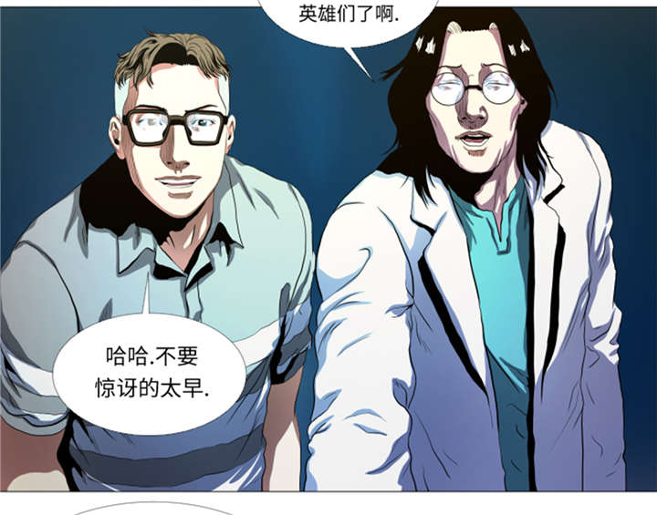 第27章： 英雄重现6