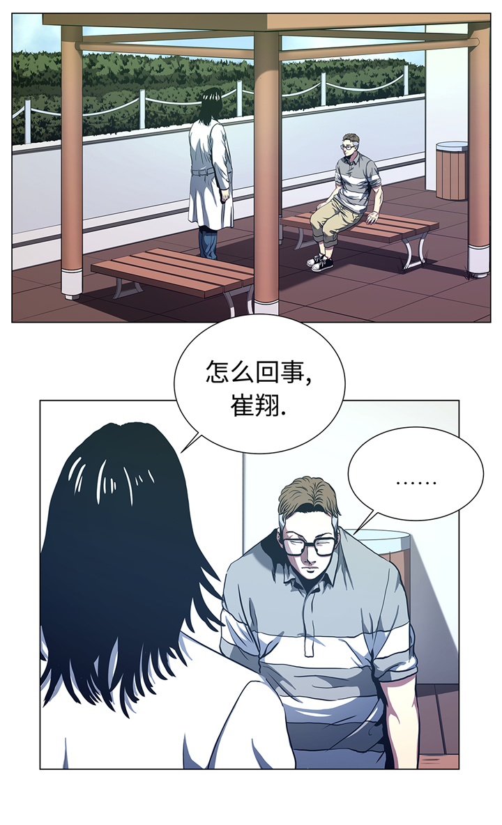第76章：担心的事情12