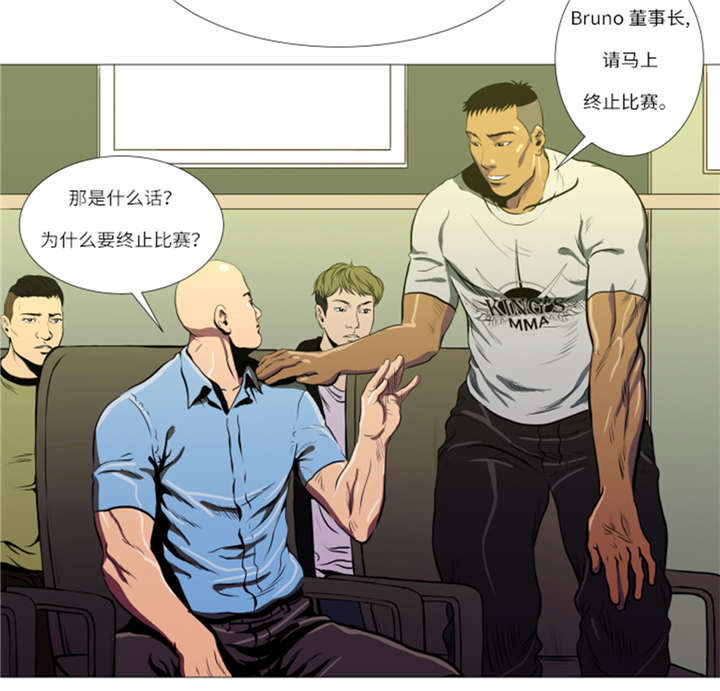 第11章：抗打才配胜利15