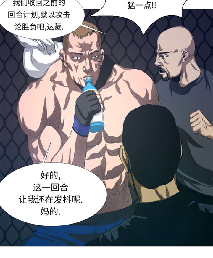 第24章：有失水准19