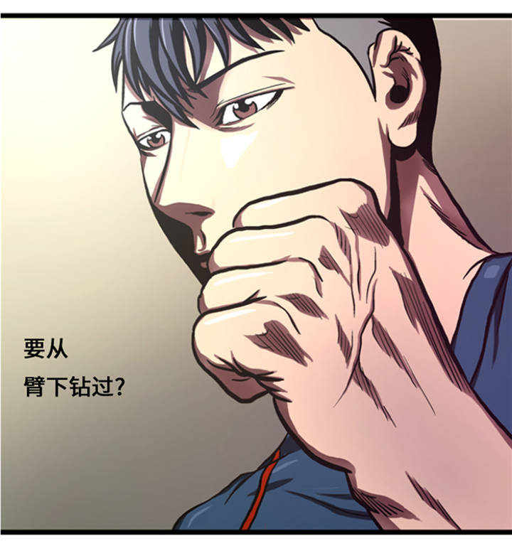 第8章：针锋相对26