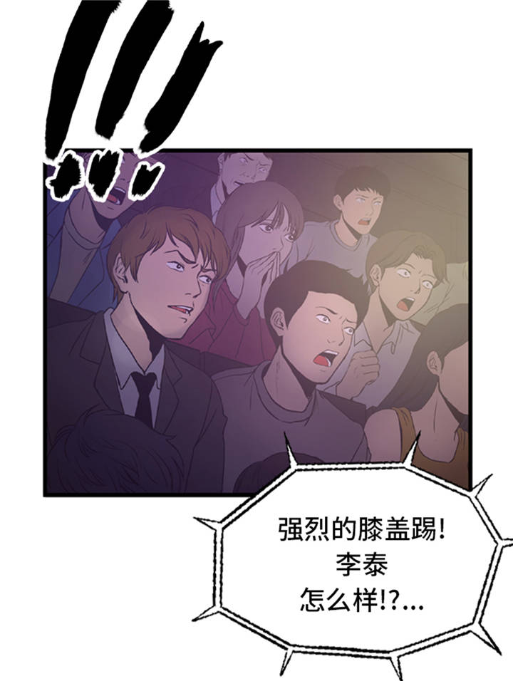 第3章： 挑衅13