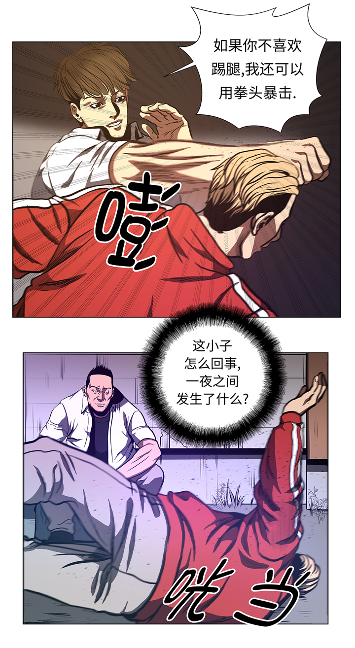 第66章：较量一番14
