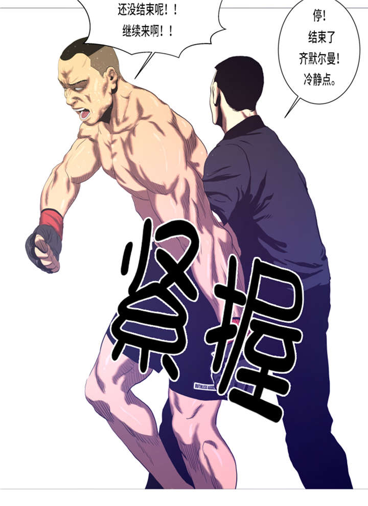 第17章：顽强的精神18