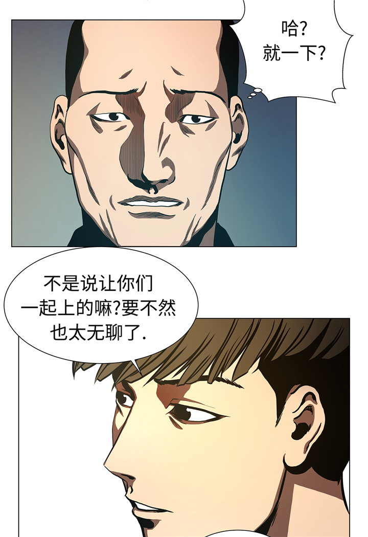第79章：清理一下11