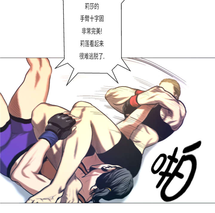 第13章：完美的胜利16