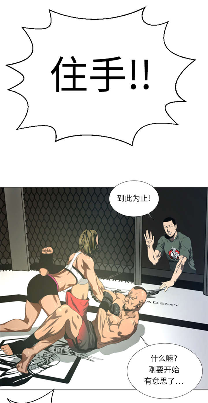 第22章： 愚蠢6