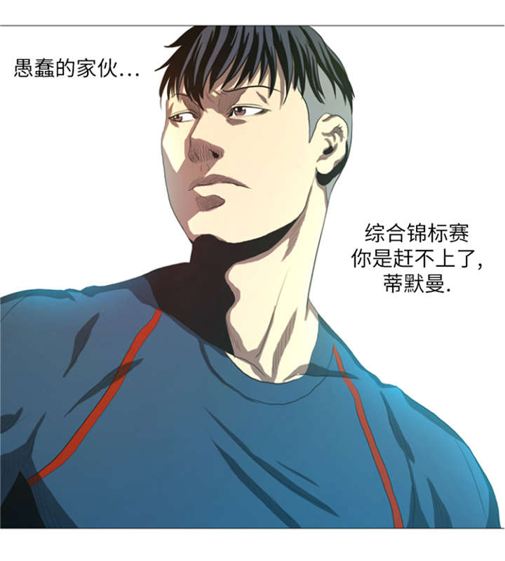 第22章： 愚蠢29