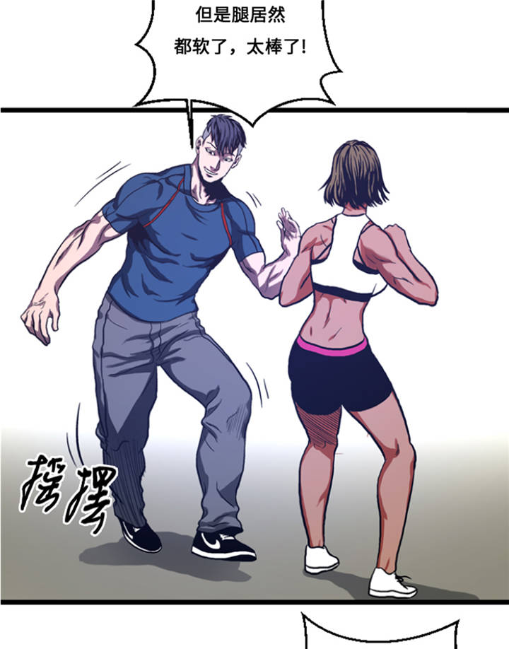 第8章：针锋相对29