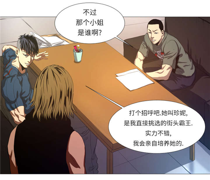 第21章：断头台4