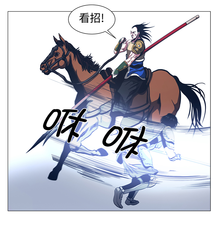 第90章：剑拔弩张13