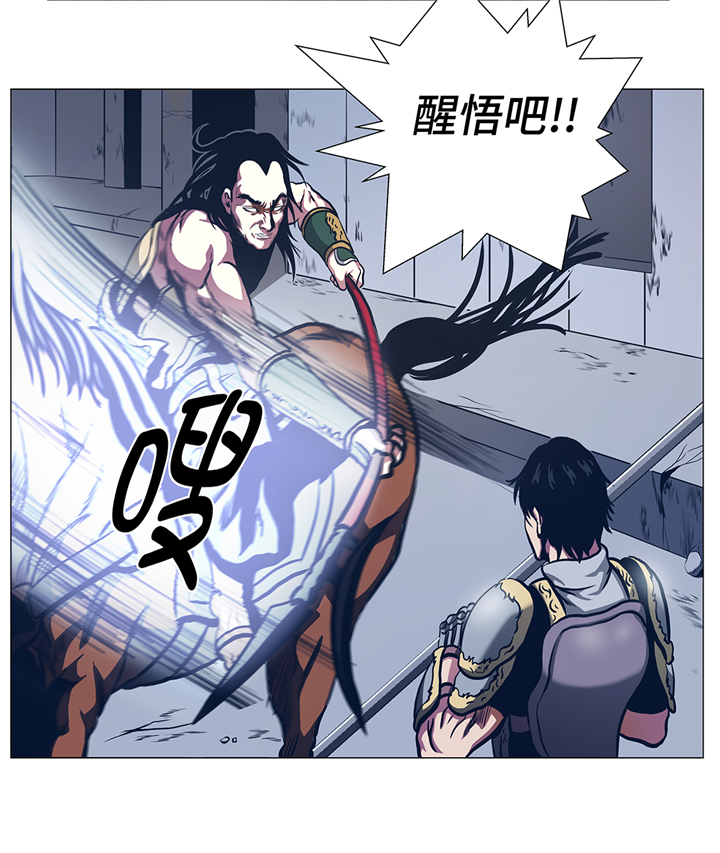 第91章：胜者为王9