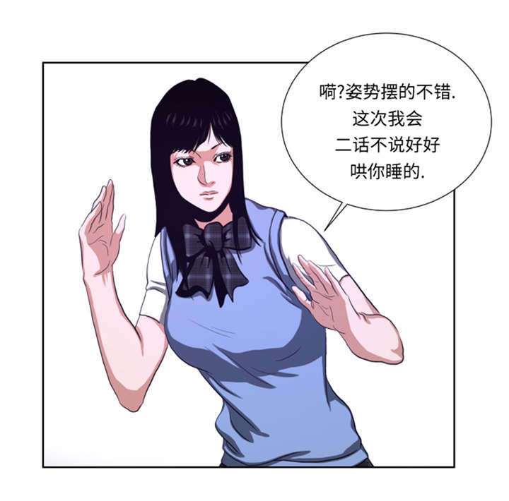 第43章：较量10