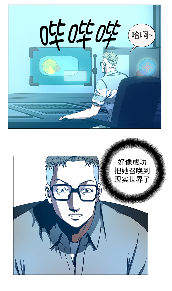 第86章：突然相遇9