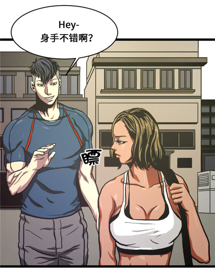 第8章：针锋相对10
