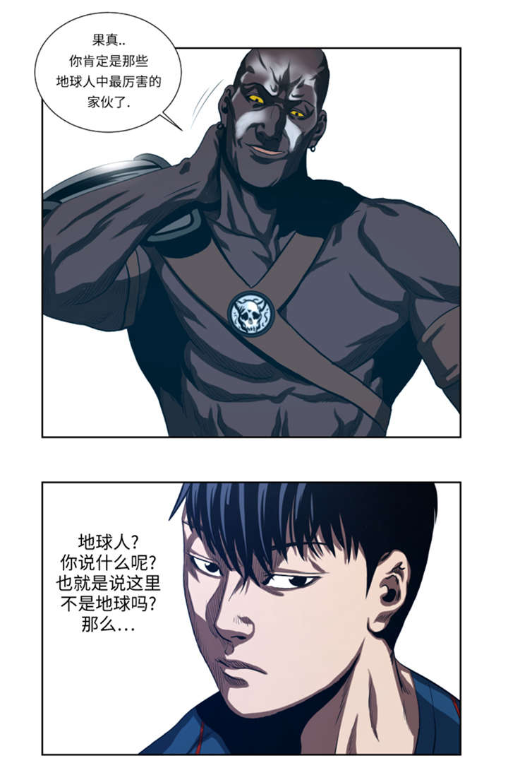 第41章：这是什么鬼地方12