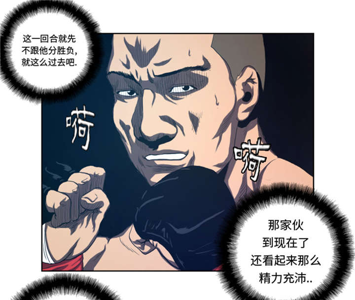 第34章：弱点6