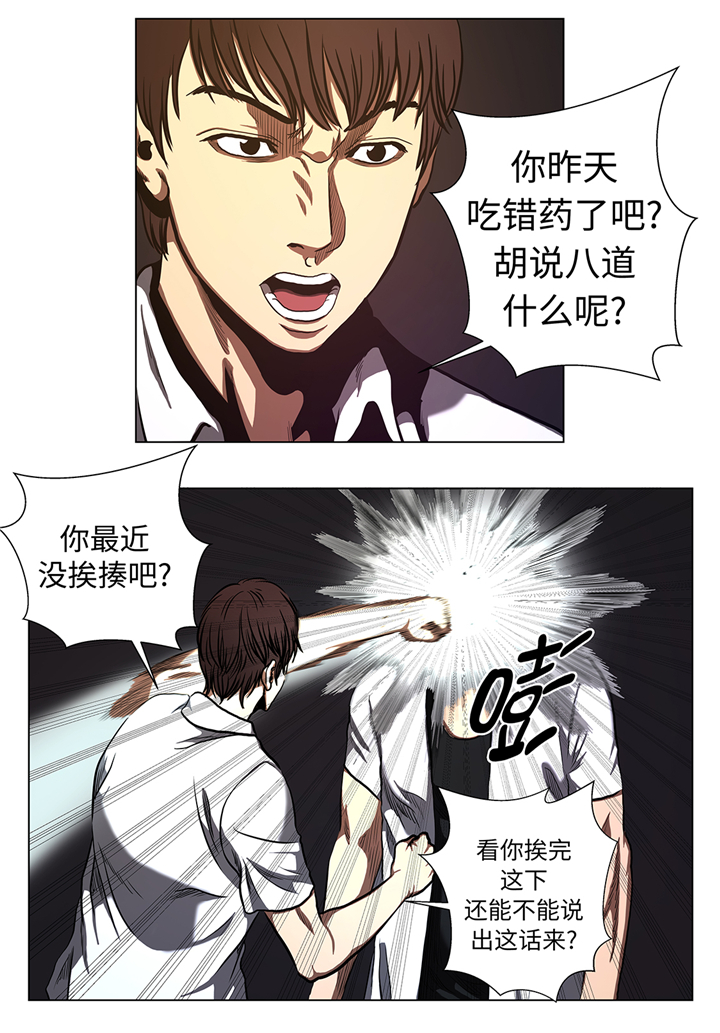 第66章：较量一番3