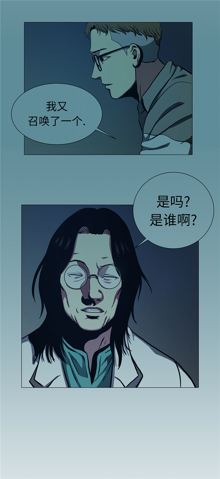 第90章：剑拔弩张6