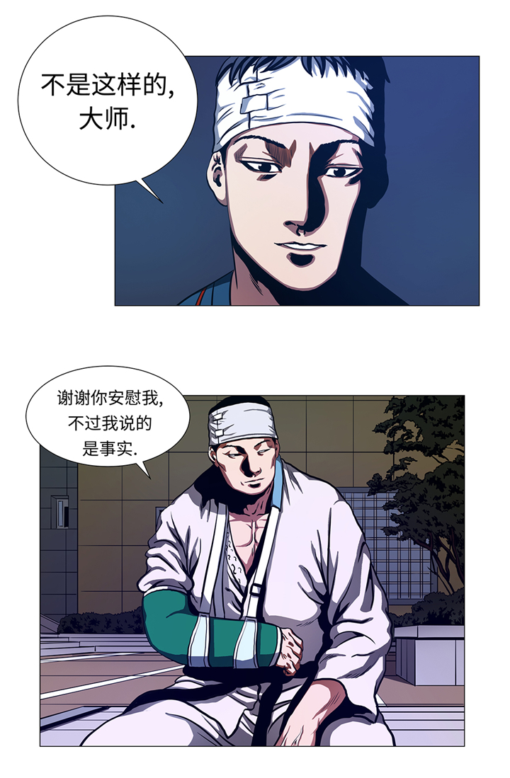 第93章：新生12
