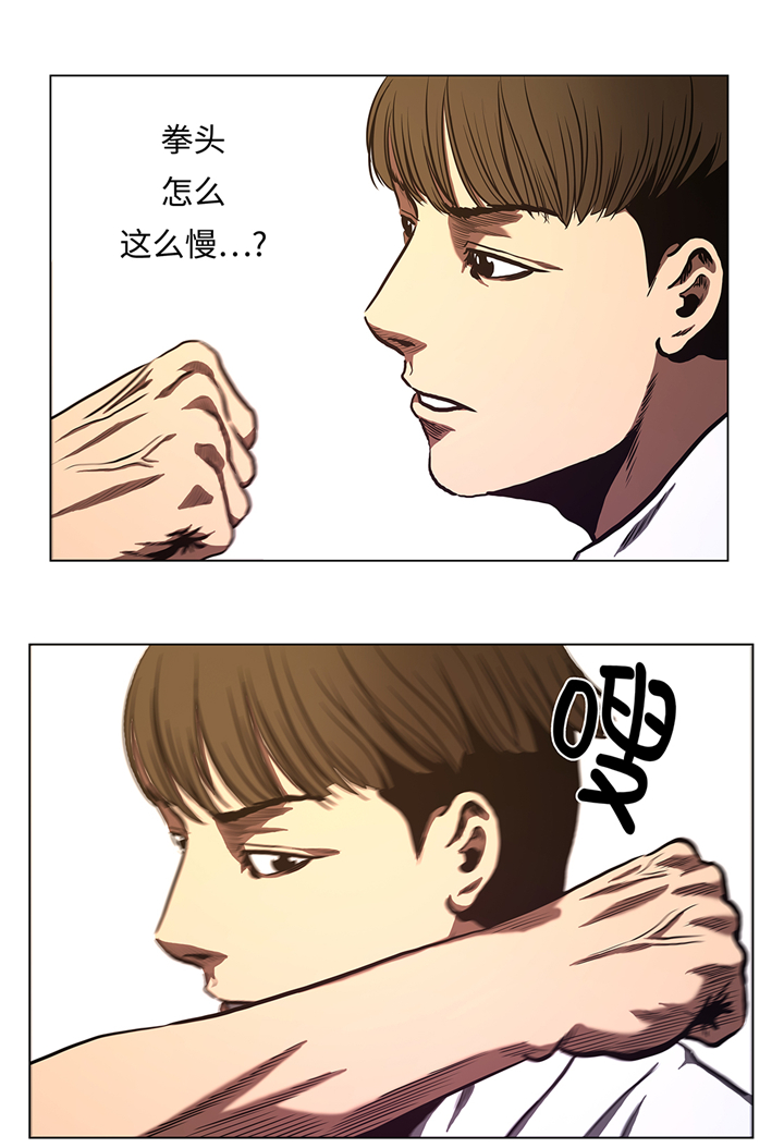 第66章：较量一番9