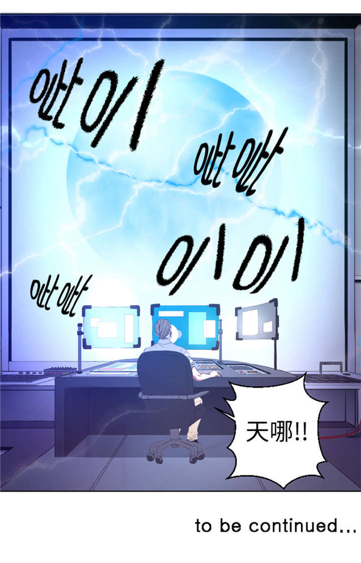 第35章：一击击倒17