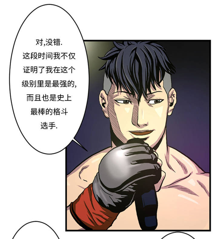 第5章：寻找对手3