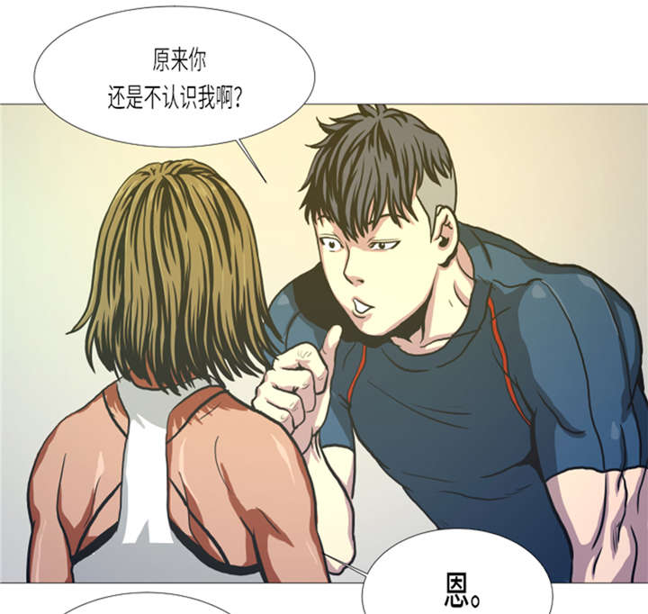 第14章：冠军苗子17
