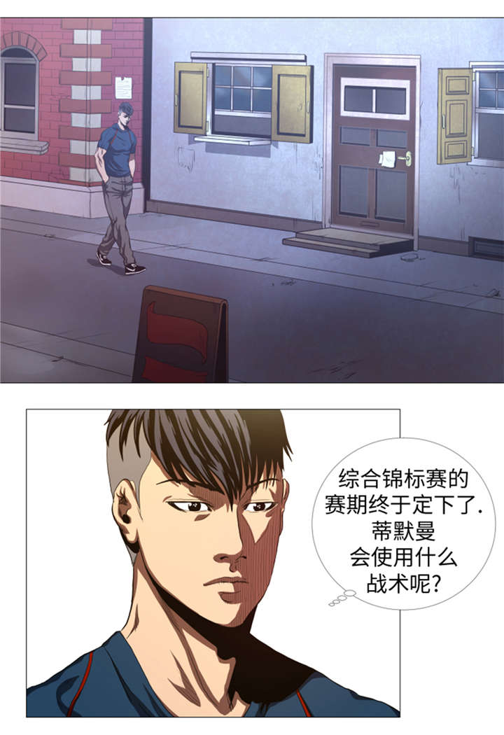 第28章：意外的相遇1
