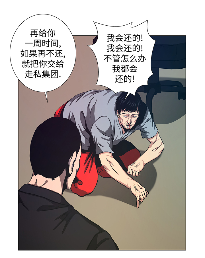第70章：一星期18