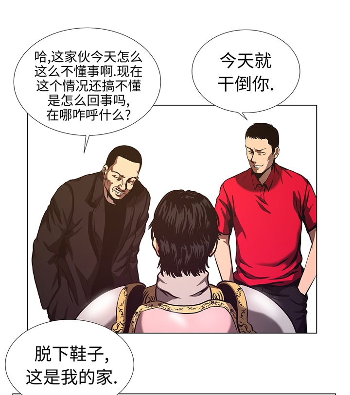 第73章：回到现实10