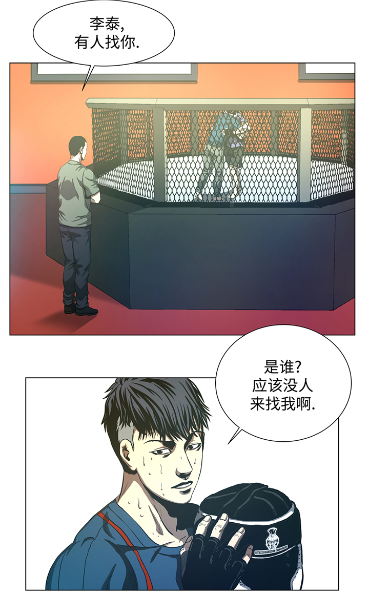 第77章：英雄游戏10