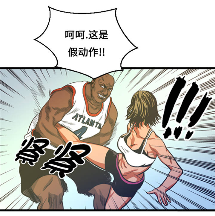 第8章：针锋相对2