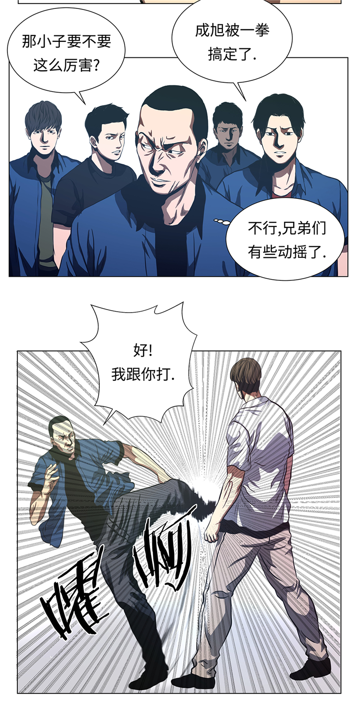 第79章：清理一下12