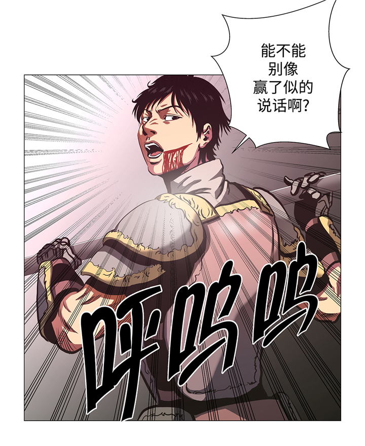 第91章：胜者为王5