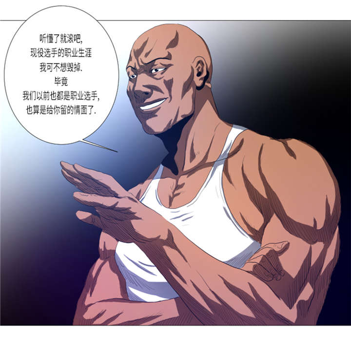 第18章：街头挑衅12